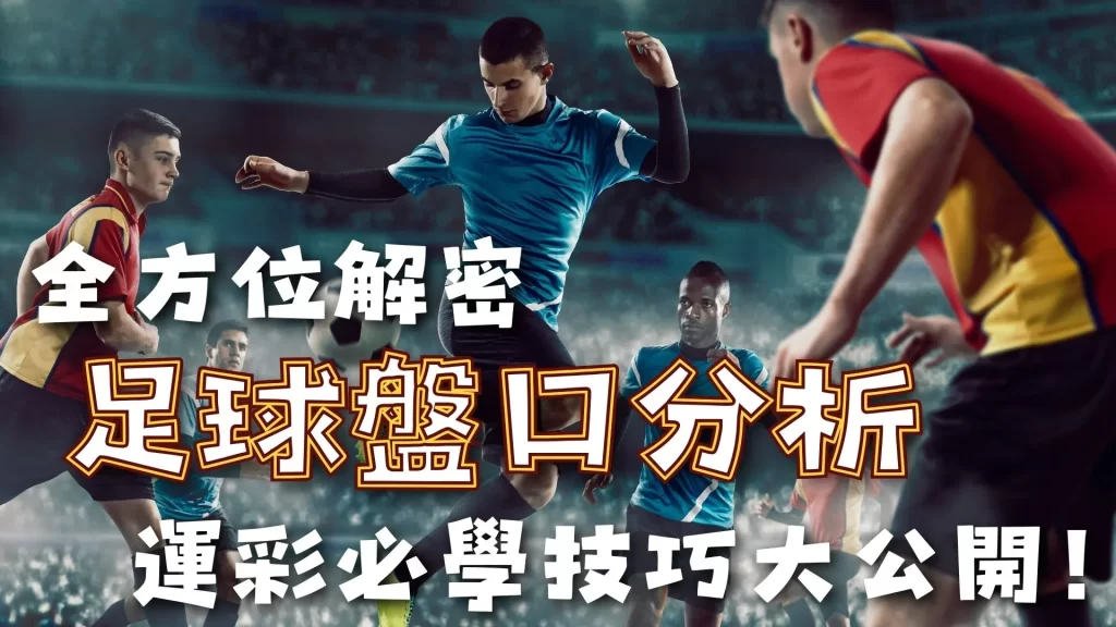 匡琦赵勇同,场竞技,此教练实力,球探足球比分网,体育官网,平台入口,足球比分,即时比分,比分直播
