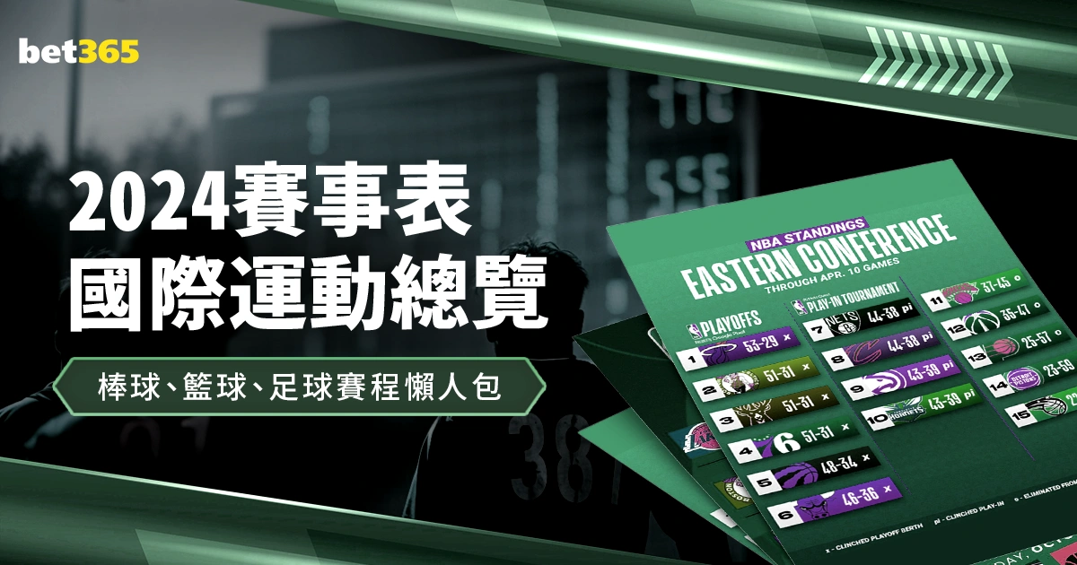 晨报,命运之选迎,来首捷,球探足球比分网,体育官网,平台入口,足球比分,即时比分,比分直播