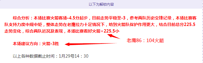 国米欧冠遇,凯拉特致命,一击,球探足球比分网,体育官网,平台入口,足球比分,即时比分,比分直播