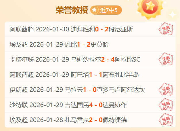 吴艳妮与谢,俞成果迥异,鲜明对比揭,球探足球比分网,体育官网,平台入口,足球比分,即时比分,比分直播