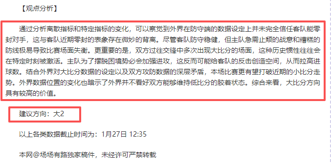 奥斯卡归化,显神威,连场斩获,球探足球比分网,体育官网,平台入口,足球比分,即时比分,比分直播