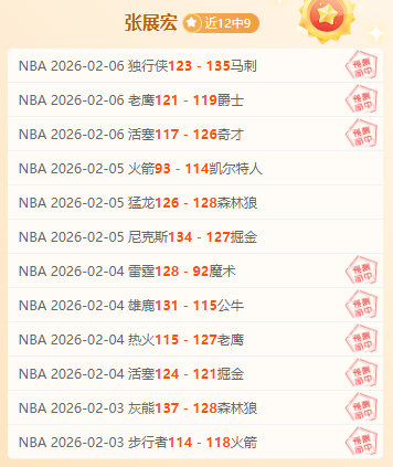 岁卡索拉西,乙焕发青春,进球铭记时,球探足球比分网,体育官网,平台入口,足球比分,即时比分,比分直播