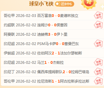 年春节护眼,秘籍,缓解眼部疲,球探足球比分网,体育官网,平台入口,足球比分,即时比分,比分直播