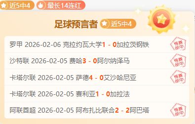 伊卡尔迪前,女友揭露旧,情出轨,球探足球比分网,体育官网,平台入口,足球比分,即时比分,比分直播