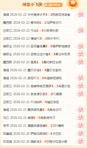 梅西助阿根,廷友谊赛,力克澳大利,球探足球比分网,体育官网,平台入口,足球比分,即时比分,比分直播