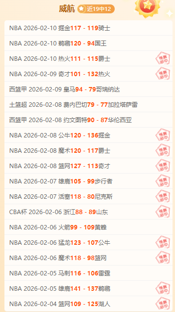 阿诺德,禁区内绝妙,远射,球探足球比分网,体育官网,平台入口,足球比分,即时比分,比分直播