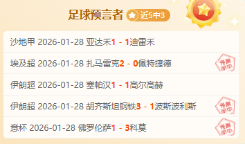 阿诺德,禁区内绝妙,远射,球探足球比分网,体育官网,平台入口,足球比分,即时比分,比分直播