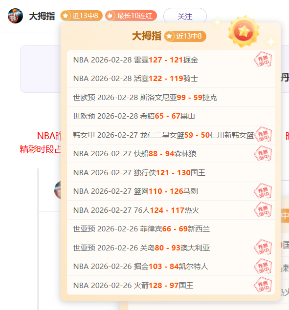 赛季英超联,赛第,轮盛况盘点,球探足球比分网,体育官网,平台入口,足球比分,即时比分,比分直播