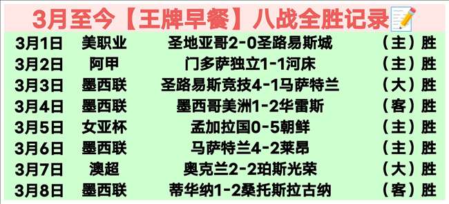 苏莱冬季受,多队青睐,拉涅利保证,球探足球比分网,体育官网,平台入口,足球比分,即时比分,比分直播