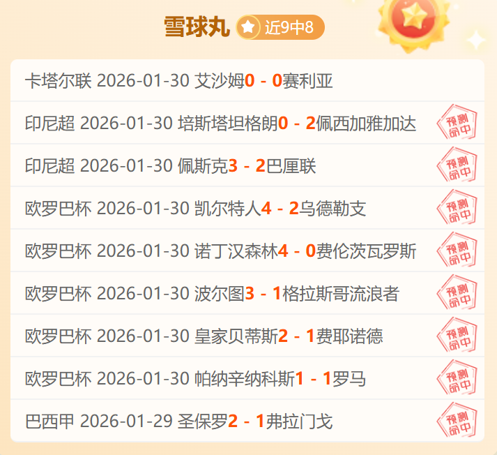 苏莱冬季受,多队青睐,拉涅利保证,球探足球比分网,体育官网,平台入口,足球比分,即时比分,比分直播