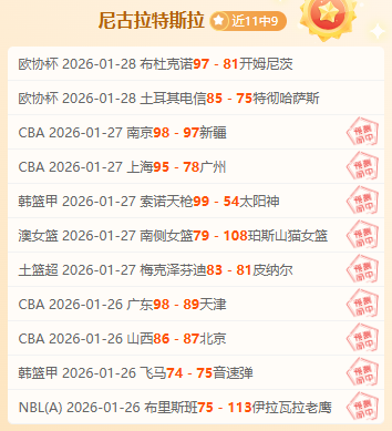 达洛特荣膺,英超,战里程碑,球探足球比分网,体育官网,平台入口,足球比分,即时比分,比分直播