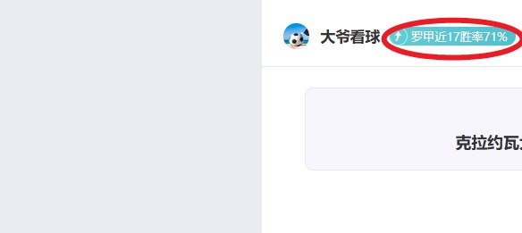巴塞迎战维,哥亚面临主,力缺席,球探足球比分网,体育官网,平台入口,足球比分,即时比分,比分直播