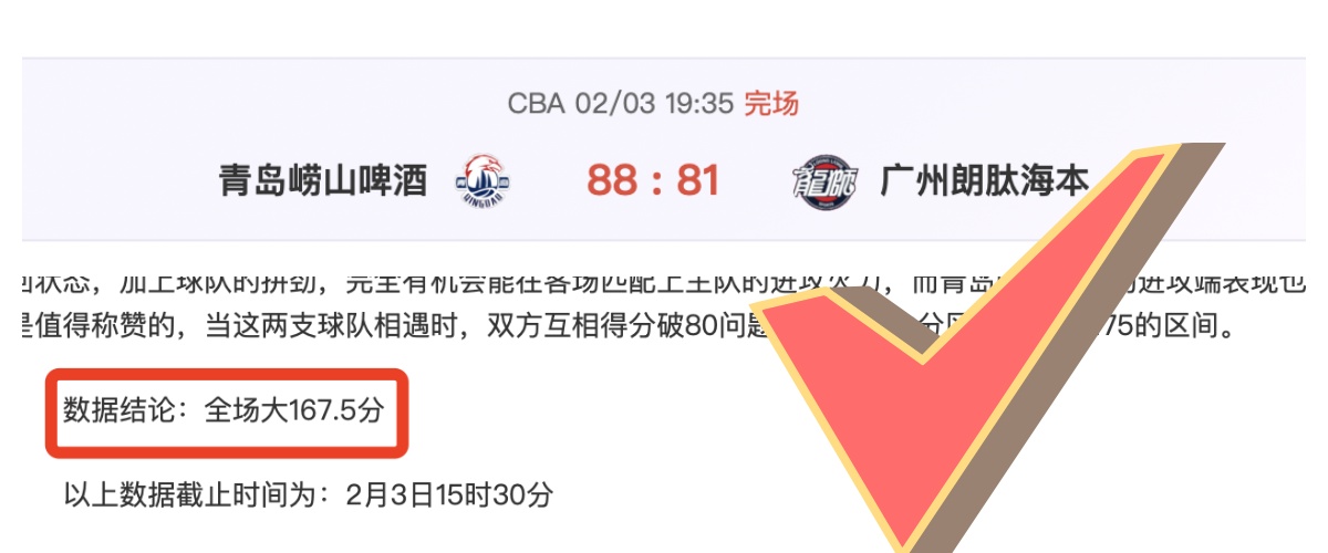 俞俐均加盟,浙大校园,棋牌活动开,球探足球比分网,体育官网,平台入口,足球比分,即时比分,比分直播