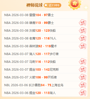 诛仙世界神,兵选择指南,外观特效全,球探足球比分网,体育官网,平台入口,足球比分,即时比分,比分直播