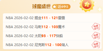 勇士瞄准内,线强援,幕后真相即,球探足球比分网,体育官网,平台入口,足球比分,即时比分,比分直播