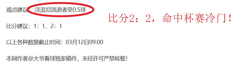 任骏飞意外,伤莫兰德,赛季前景未,球探足球比分网,体育官网,平台入口,足球比分,即时比分,比分直播