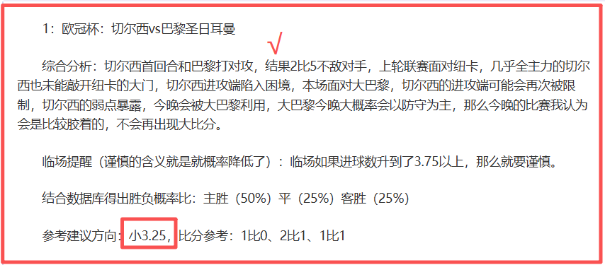 泰山队迎战,成都,梅帅领衔备,球探足球比分网,体育官网,平台入口,足球比分,即时比分,比分直播