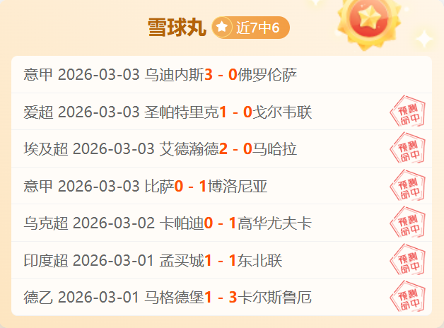 歐文強調,逆境當前,堅持不退,球探足球比分网,体育官网,平台入口,足球比分,即时比分,比分直播