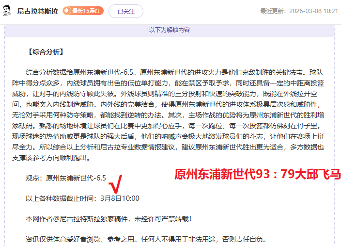 切尔西下半,领跑伯恩利,内托破门,球探足球比分网,体育官网,平台入口,足球比分,即时比分,比分直播