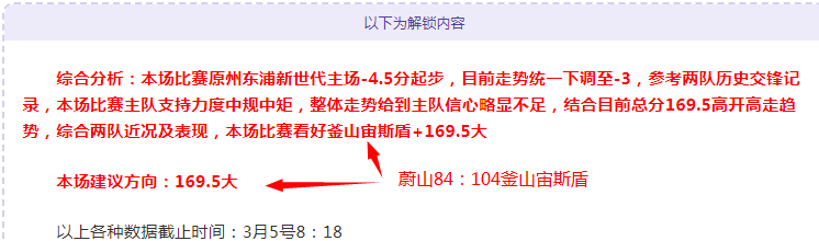 勇士四连胜,库里砍,分湖人落败,球探足球比分网,体育官网,平台入口,足球比分,即时比分,比分直播