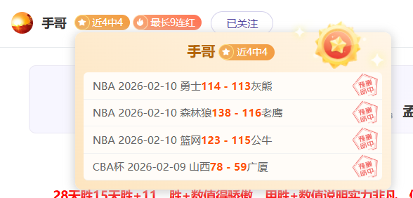 皇马力促莫,德里奇续约,同步锁定久,球探足球比分网,体育官网,平台入口,足球比分,即时比分,比分直播