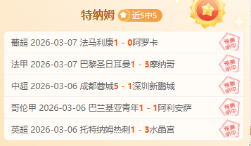 利物浦近十,年税前利润,亿镑,球探足球比分网,体育官网,平台入口,足球比分,即时比分,比分直播