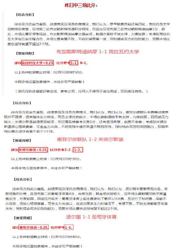 尼克斯,布里奇斯高,效输出,球探足球比分网,体育官网,平台入口,足球比分,即时比分,比分直播