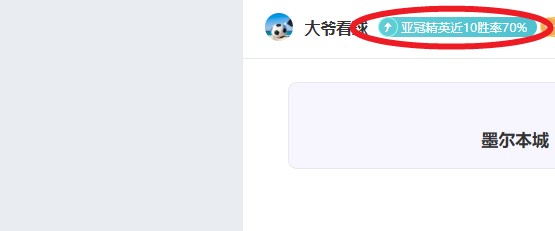 分优势瞬间,逆转,惨遭翻盘,球探足球比分网,体育官网,平台入口,足球比分,即时比分,比分直播