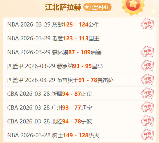八将离队,新星牵扯其,两将成意外,球探足球比分网,体育官网,平台入口,足球比分,即时比分,比分直播
