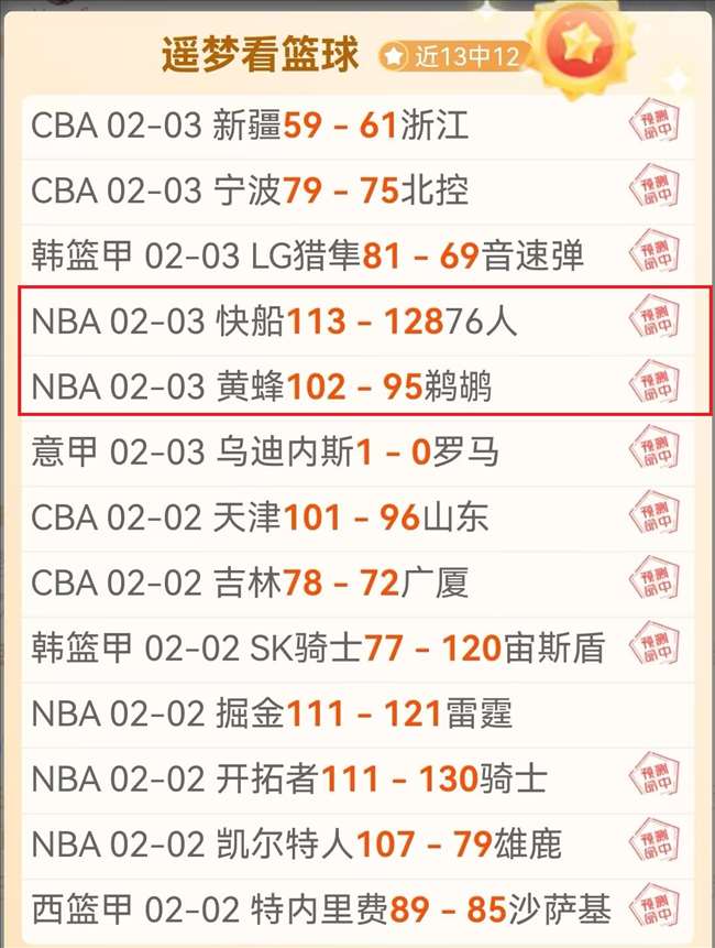 广州队新帅,上任,刘智宇卸任,球探足球比分网,体育官网,平台入口,足球比分,即时比分,比分直播