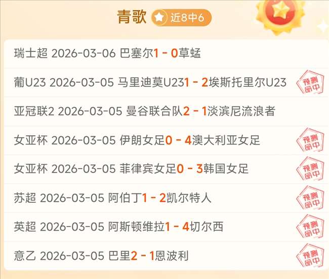 曼城等四队,争夺迪布林,转会签约权,球探足球比分网,体育官网,平台入口,足球比分,即时比分,比分直播