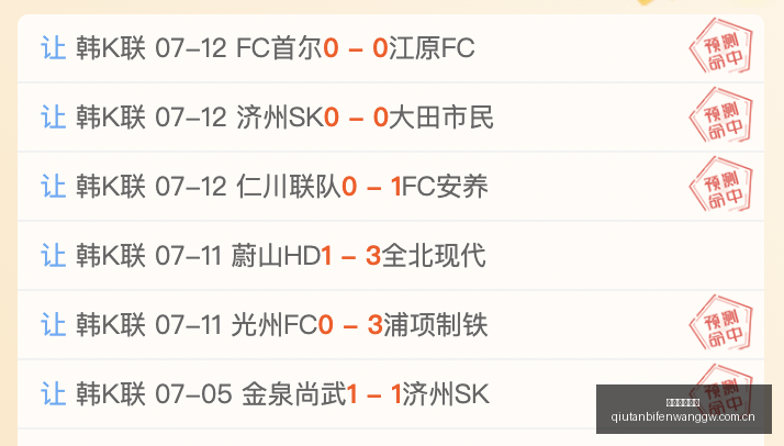 球探足球比,球探足球比分,球探足球比分网,球探足球比分网,体育官网,平台入口,足球比分,即时比分,比分直播