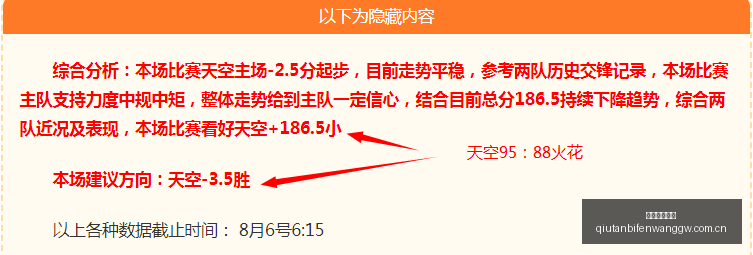 球探足球比,分球探足球,比分网突发,球探足球比分网,体育官网,平台入口,足球比分,即时比分,比分直播