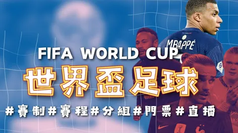 “林诗栋亚洲杯乒乓球赛轻松击败篠塚大登三局”