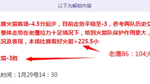 国米欧冠遇凯拉特致命一击，阿森纳独占鳌头，保持不失球荣耀独步江湖！