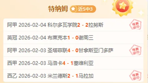 辽宁男篮力克山东男篮，巩固CBA常规赛第四名地位。