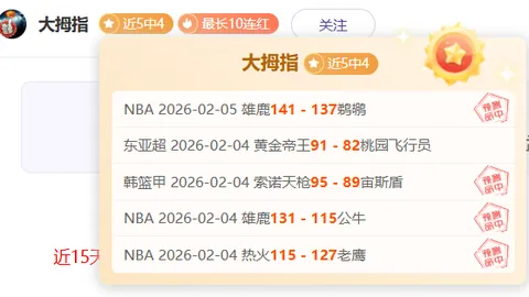 阿根廷时隔64年美洲杯后再战巴西，友谊赛之外首度轰进4球击败对手