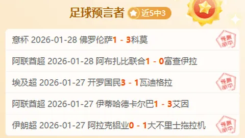 [英超]切尔西瞄准费利克斯加盟