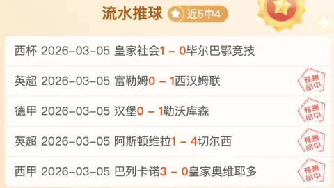 2026057期 大乐透26057期专家四胆全拖推荐汇总