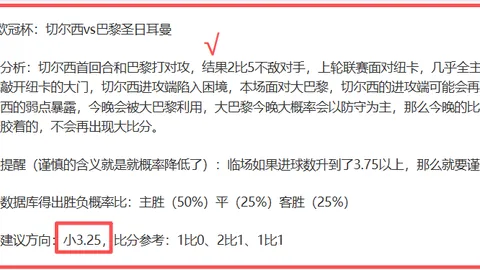泰山队迎战成都：梅帅领衔备战，四将缺席合练独训