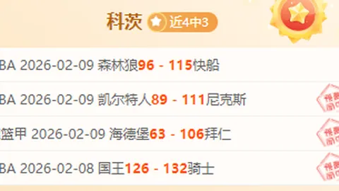 解码阿森纳上树奇谈：探寻网络迷因的起源