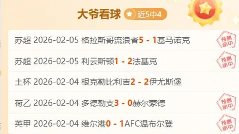 大乐透期号专家质合推荐：前区十码解析开拓者VS爵士让分