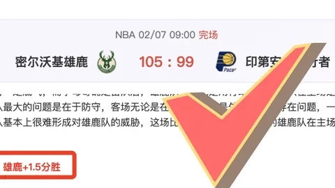 萨卡谱写新篇章：欧冠客场四连斩，阿森纳荣耀史册独领风骚