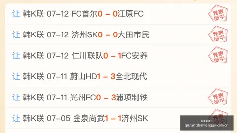 球探足球比分，即时比分， 132726 50