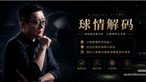 球探足球比分，比分直播， 010731 25